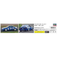 20717 1/24 トランピオ カローラ レビン AE92  '1991 JTC'