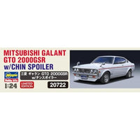 20722 1/24 三菱 ギャラン GTO 2000GSR  w/チンスポイラー