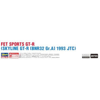 20723 1/24 FET スポーツ GT-R  (スカイラインGT-R [BNR32 Gr.A仕様] 1993 JTC)