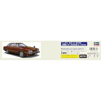 20731 1/24 ニッサン ガゼール (S110) 前期型 HT 2000XE-II (1979)