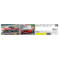 20733 1/24 タイサン STP GT-R  (スカイラインGT-R [BNR32 Gr.A仕様] 1992 JTC)