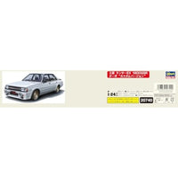 20740 1/24 三菱 ランサーEX 1800GSR ターボ 'カスタムバージョン'
