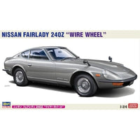 20757 1/24 ニッサン フェアレディ 240Z  'ワイヤーホイール'