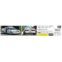20758 1/24 トラスト カローラ レビン AE101  '1992 マカオ ギアレース'