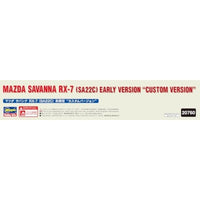 20760 1/24 マツダ サバンナ RX-7 (SA22C) 前期型 'カスタムバージョン'