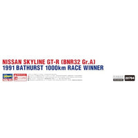 20764 1/24 ニッサン スカイラインGT-R [BNR32 Gr.A仕様] 1991 バサースト 1000km レース ウィナー