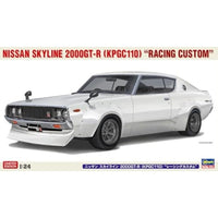 20772 1/72 ニッサン スカイライン 2000GT-R(KPGC110)レーシングカスタム