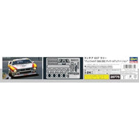 20775 1/24 ランチア 037 ラリー デュリフォルテ 1986 ERC ディテールアップ バージョン