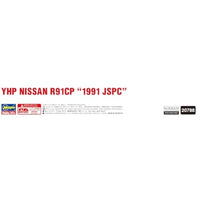 20788 1/24 ニッサン R91CP 1991 JSPC