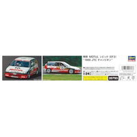 20793 1/24 無限 MOTUL シビック(EF3)1988 JTC チャンピオン