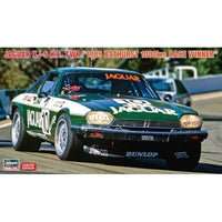 20800 1/24 ジャグヮー XJ-S H.E.TWR 1985 バサースト 1000km レース ウィナー