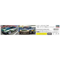 20800 1/24 ジャグヮー XJ-S H.E.TWR 1985 バサースト 1000km レース ウィナー