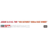 20800 1/24 ジャグヮー XJ-S H.E.TWR 1985 バサースト 1000km レース ウィナー