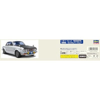20802 1/24 いすゞ ベレット 1600GTR 前期型 カスタムバージョン