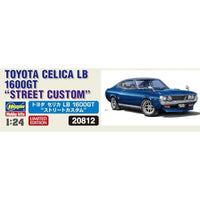 20812 1/24 トヨタ セリカ LB 1600GT ストリートカスタム