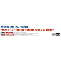 20816 1/24 トヨタ セリカ 1600GT 1973年 富士ツーリスト・トロフィー500マイルレース