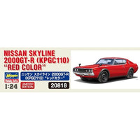20818 1/24 ニッサン スカイライン 2000GT-R(KPGC110)レッドカラー(ケンメリ)