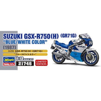 21746 1/12 スズキ GSX-R750(H)(GR71G) 'ブルー/ホワイトカラー'