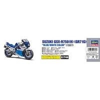 21746 1/12 スズキ GSX-R750(H)(GR71G) 'ブルー/ホワイトカラー'