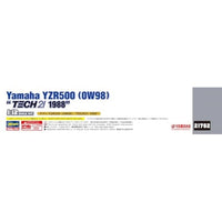 21762 1/24 ヤマハ YZR500 (0W98) 'TECH21 1988'