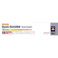 21769 1/12 レプソル ホンダ RS250RW '2007 WGP250'
