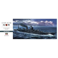 40076 日本海軍 軽巡洋艦 阿賀野