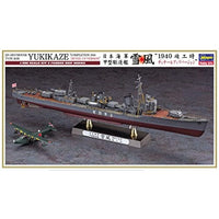 40106 1/350 日本海軍  甲型駆逐艦 雪風 '1940 竣工時 ディテールアップバージョン'