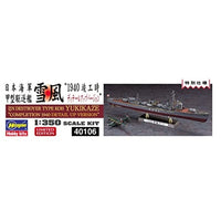 40106 1/350 日本海軍  甲型駆逐艦 雪風 '1940 竣工時 ディテールアップバージョン'