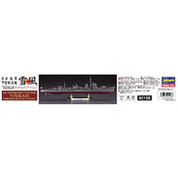 40106 1/350 日本海軍  甲型駆逐艦 雪風 '1940 竣工時 ディテールアップバージョン'