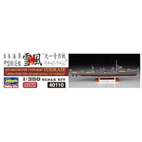 40110 1/350 日本海軍  甲型駆逐艦 雪風 '天一号作戦 ディテールアップバージョン'