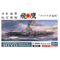 40121 1/350 日本海軍 航空母艦 飛鷹  'マリアナ沖海戦'