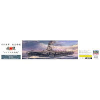 40121 1/350 日本海軍 航空母艦 飛鷹  'マリアナ沖海戦'