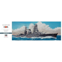 40122 1/350 日本海軍 戦艦 陸奥