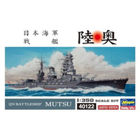 40122 1/350 日本海軍 戦艦 陸奥