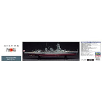 40122 1/350 日本海軍 戦艦 陸奥
