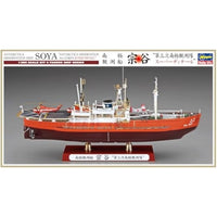 40123 1/350 南極観測船 宗谷 第三次南極観測隊 スーパーディテール