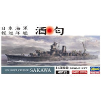 40125 1/350 日本海軍 軽巡洋艦 酒匂