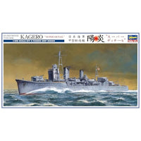40127 1/350 日本海軍 甲型駆逐艦 陽炎 スーパーディテール