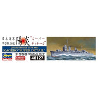 40127 1/350 日本海軍 甲型駆逐艦 陽炎 スーパーディテール