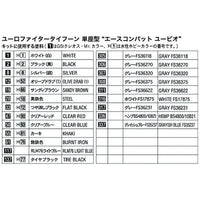 SP355 1/72 ユーロファイター タイフーン単座型 'エースコンバット ユーピオ'