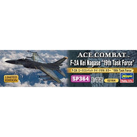SP364 1/72 F-2A「エースコンバット ケイ・ナガセ機」