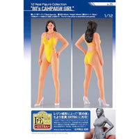 SP572 1/12 12リアルフィギュア コレクション No.35 '80's キャンペーンガール'