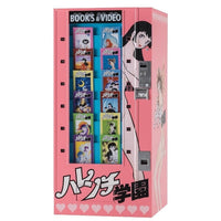 SP600 1/12 レトロ自販機(ブックベンダー) 'ハレンチ学園'