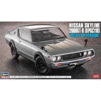 SP606 1/24 ニッサン スカイライン 2000GT-R (KPGC110) 'ディテールアップ バージョン'