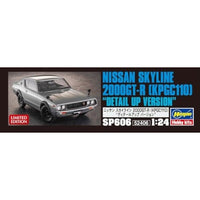 SP606 1/24 ニッサン スカイライン 2000GT-R (KPGC110) 'ディテールアップ バージョン'