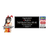SP607 1/12 12たまごガールズ コレクション No.44 'ハク リンファ'(バニーガール)