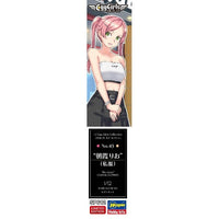 SP612 1/12 12たまごガールズ コレクション No.45 '朝霞りお'(私服)