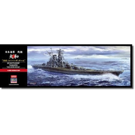 SP621 1/450 日本海軍 戦艦 大和  '1945 スーパーディテール'