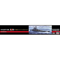 SP621 1/450 日本海軍 戦艦 大和  '1945 スーパーディテール'