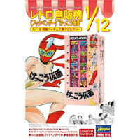 SP624 1/12 レトロ自販機(ブックベンダー)  'けっこう仮面'